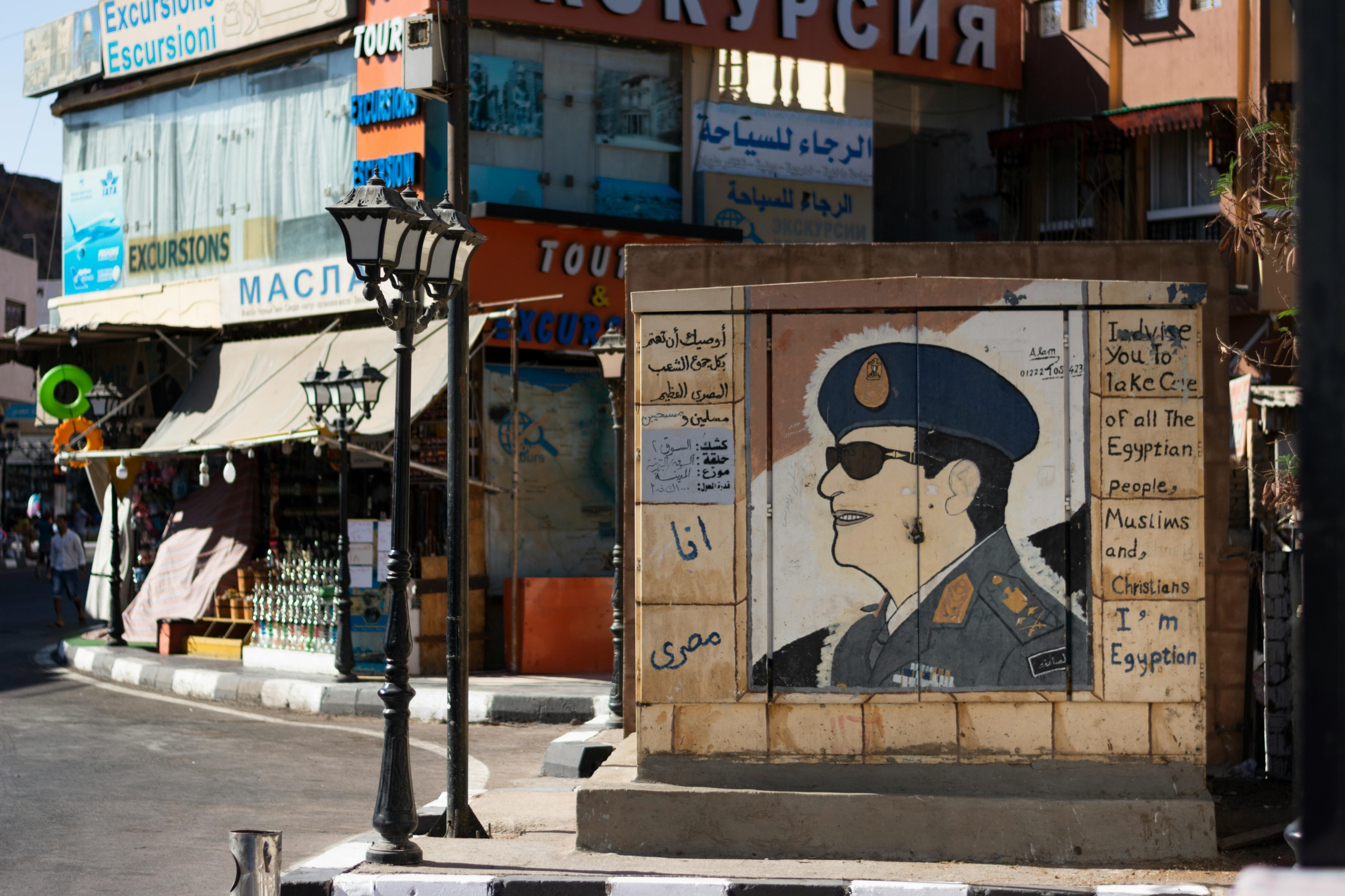 Old and New Cairo